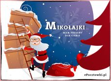 e-Kartka Darmowe kartki elektroniczne z tag: Kartka świąteczna Mam prezent dla Ciebie, kartki internetowe, pocztówki, pozdrowienia