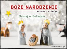 e-Kartka Darmowe kartki elektroniczne z tag: Kartki bożonarodzeniowe Dzisiaj w Betlejem, kartki internetowe, pocztówki, pozdrowienia