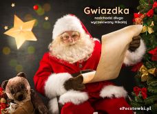 e-Kartka Darmowe kartki elektroniczne z tag: Darmowe pocztówki na Boże Narodzenie Gwiazdka 2023, kartki internetowe, pocztówki, pozdrowienia