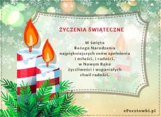 e-Kartka Darmowe kartki elektroniczne z tag: Święta Najpiękniejsze życzenia!, kartki internetowe, pocztówki, pozdrowienia