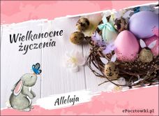 e-Kartka Darmowe kartki elektroniczne z tag: Kartki online Wielkanocne życzenia!, kartki internetowe, pocztówki, pozdrowienia