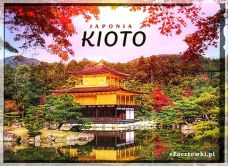 eKartki Państwa, Miasta Gościnnie w Kioto, 