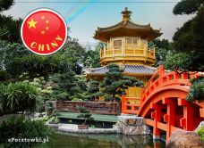 e-Kartka Darmowe kartki elektroniczne z tag: e Pocztówki miasta Piękne Chiny, kartki internetowe, pocztówki, pozdrowienia