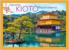 eKartki Państwa, Miasta Pozdrowienia prosto z Kioto, 