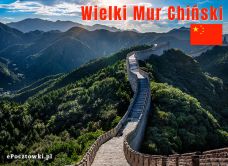 e-Kartka Darmowe kartki elektroniczne z tag: Kartki z życzeniami Wielki Mur Chiński, kartki internetowe, pocztówki, pozdrowienia