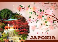 eKartki Państwa, Miasta Wyjątkowe chwile w Kioto, 