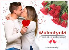 e-Kartka Darmowe kartki elektroniczne z tag: Darmowe kartki Walentynki Wieczna miłość, kartki internetowe, pocztówki, pozdrowienia