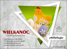 e-Kartka Darmowe kartki elektroniczne z tag: Darmowe e pocztówki na Wielkanoc Czas Wielkanocy, kartki internetowe, pocztówki, pozdrowienia
