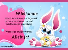 e-Kartka Darmowe kartki elektroniczne z tag: Kartki wielkanocne religijne Wesołego świętowania!, kartki internetowe, pocztówki, pozdrowienia