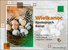 e-Kartka Darmowe kartki elektroniczne z tag: Kartki elektroniczne na Wielkanoc Wielkanoc - Kartka z życzeniami, kartki internetowe, pocztówki, pozdrowienia