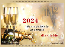 eKartki Nowy Rok Szampańskie życzenia 2022, 