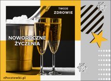 e-Kartka Kartki Nowy Rok W szampańskim stylu, kartki internetowe, pocztówki, pozdrowienia