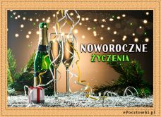 e-Kartka Kartki Nowy Rok Z noworocznymi życzeniami..., kartki internetowe, pocztówki, pozdrowienia